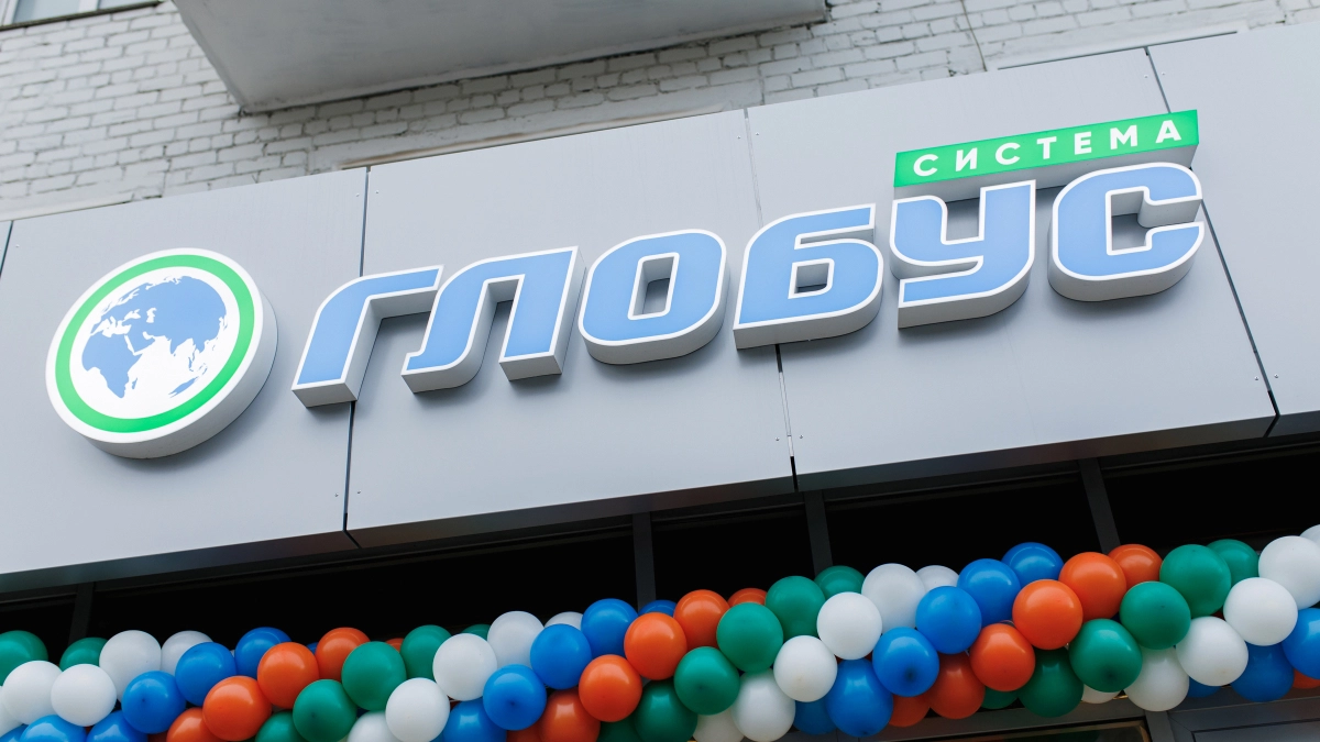 День строителя с "Глобусом": 3 дня выгоды и праздника — не пропустите!