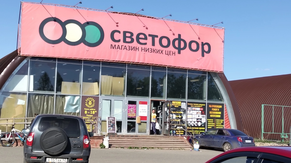 Стоит ли покупать в «Светофоре» мыло, гели и порошки: чем они отличаются от аналогичных в дорогих супермаркетах