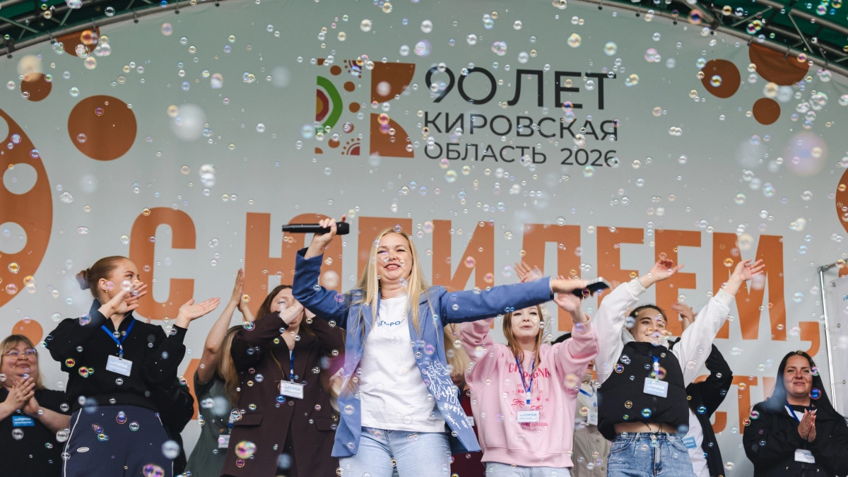 Десять лет красоты: в Кирове с размахом отметили юбилей фотовыставки «Город красивых людей»