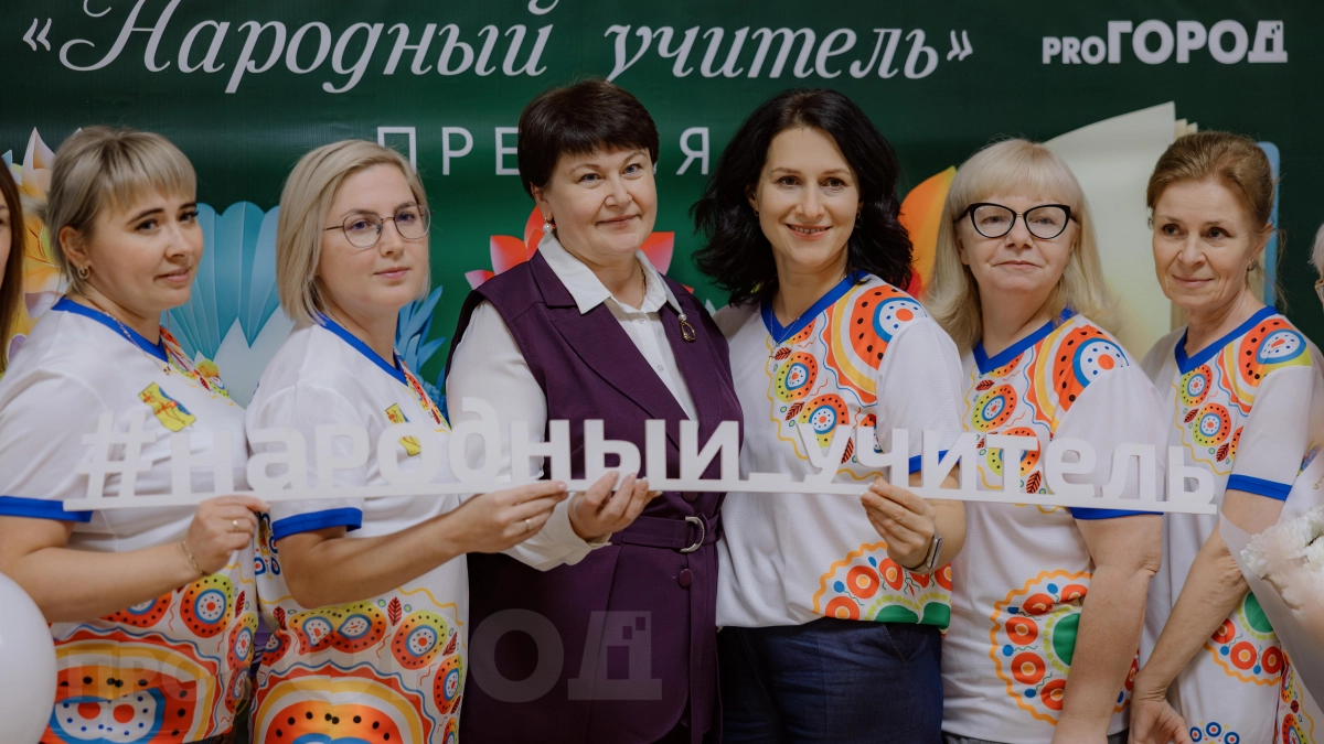 Обладателю звания "Народный учитель - 2026" подарят денежный приз: как принять участие в конкурсе