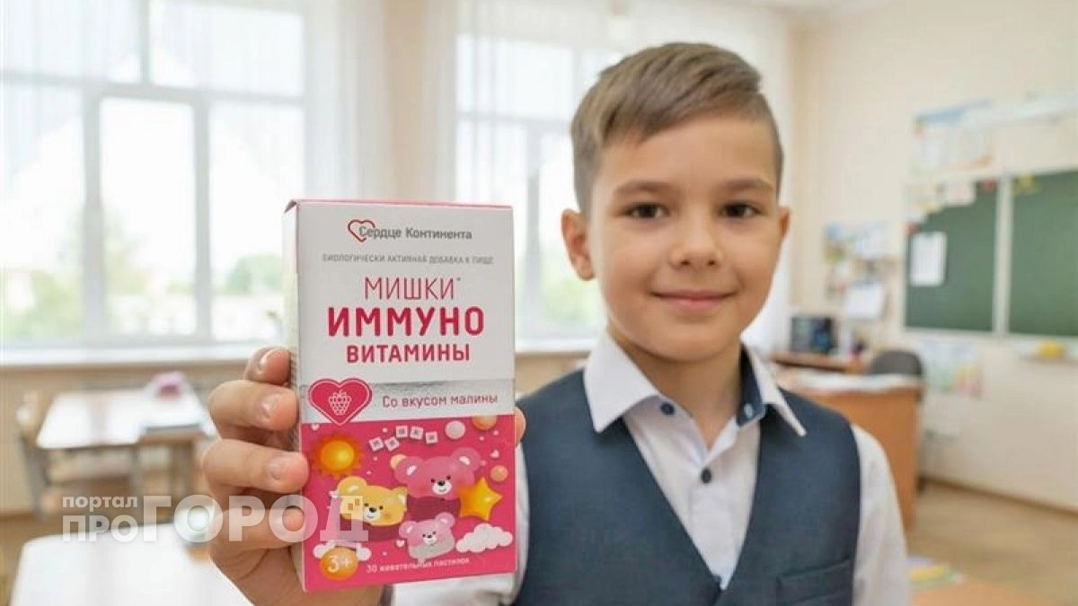 Лето закончилось, а витамины остались: как помочь ребенку войти в школьный режим