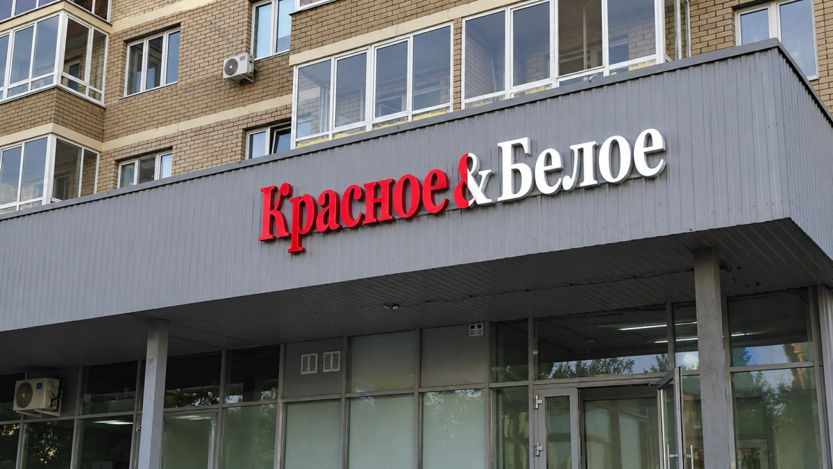 В "Красное&Белое" хожу не за хлебом: пять товаров, ради которых стоит зайти