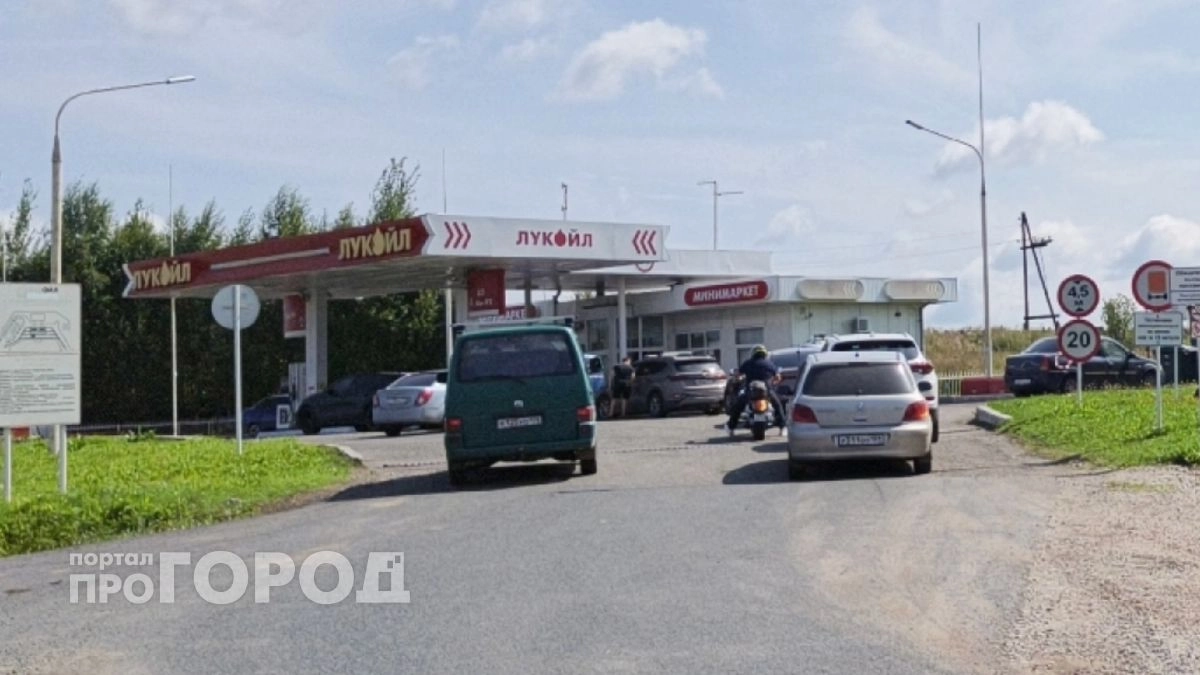 В Кировской области намерены стабилизировать поставки топлива
