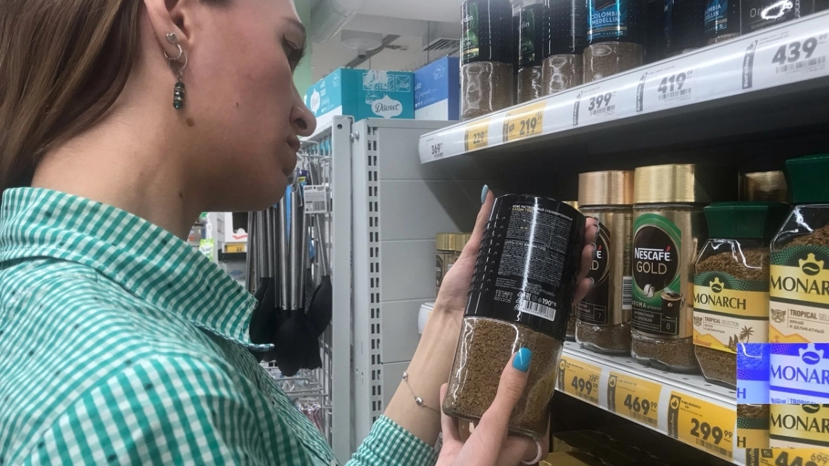 Нашла в «Чижике» копеечный молотый кофе из Бразилии: вкуснее и ароматнее, чем из дорогой кофейни