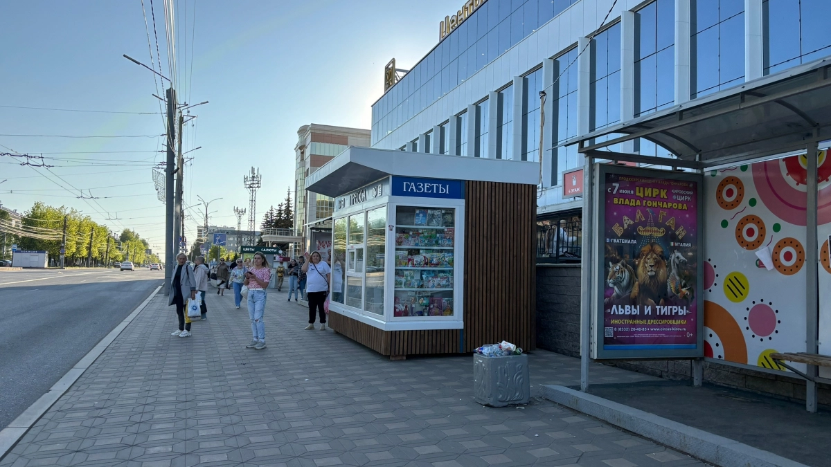 Синоптики рассказали, какой будет погода в Кирове 1 сентября