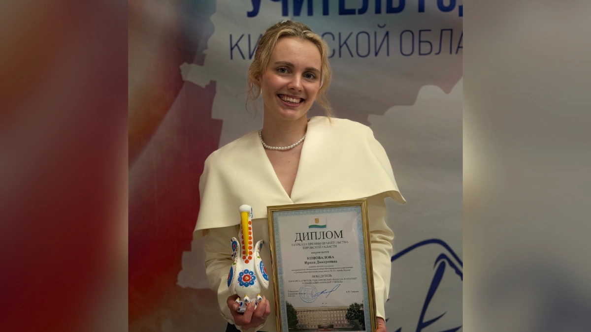 "Танцевала тектоник с пятиклассниками": учитель английского языка из школы №23 о призвании и любви к детям