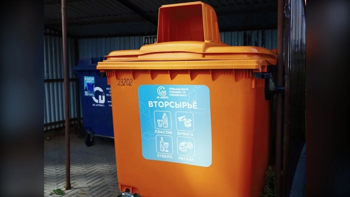 В Кирове появятся 220 контейнеров для раздельного сбора отходов