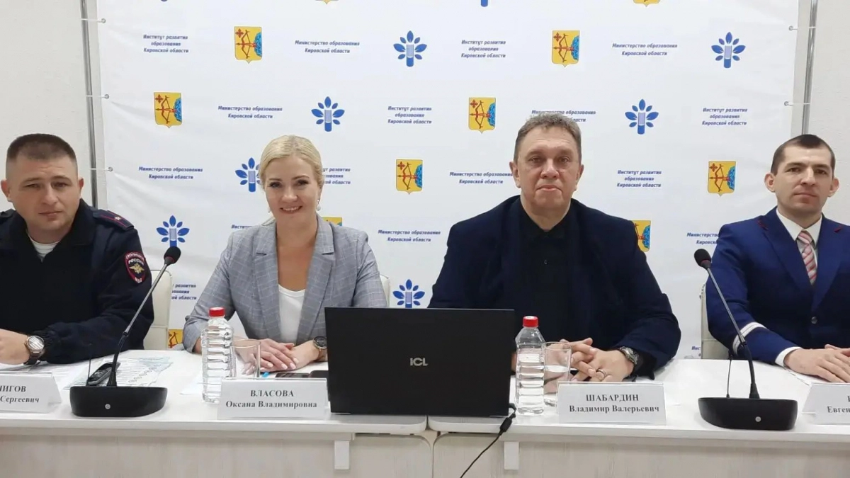 Работники Горьковской магистрали провели онлайн-урок по правилам безопасности на железной дороге в Кирове