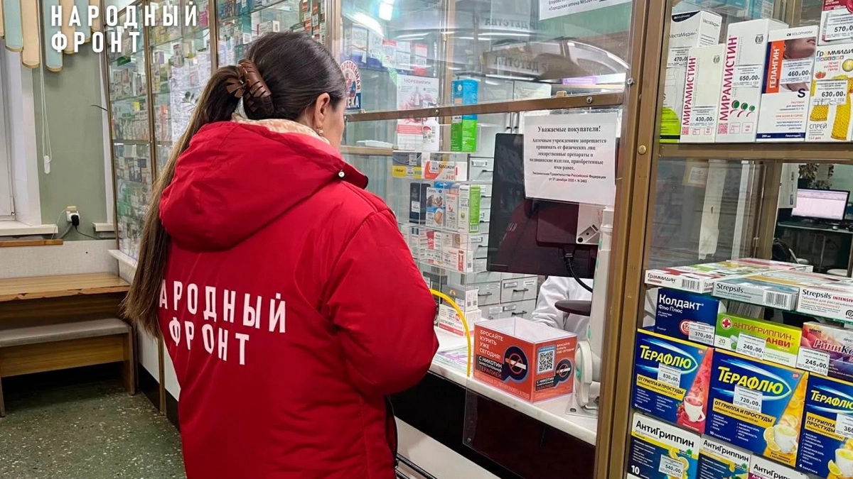 В Кирове женщина с редким заболеванием мозга не получила бесплатное лекарство