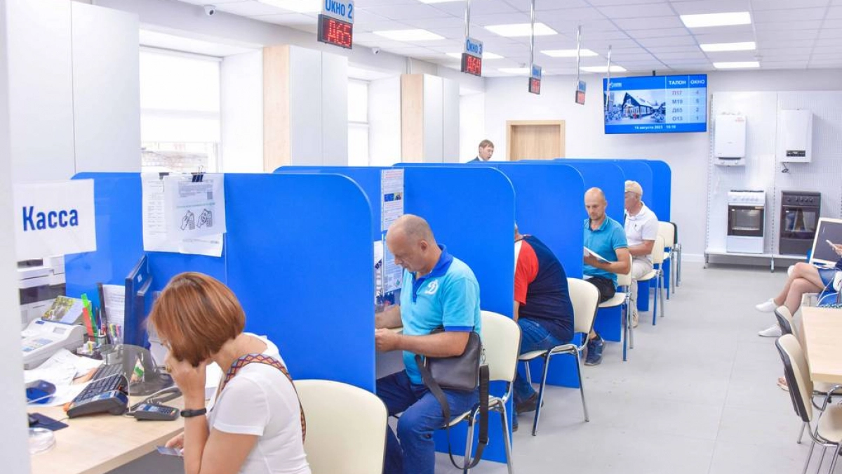 Кировские газовые компании напоминают об актуализации документов на обработку персональных данных