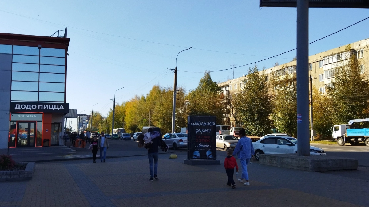 Стало известно, какой будет погода в Кирове 18 сентября