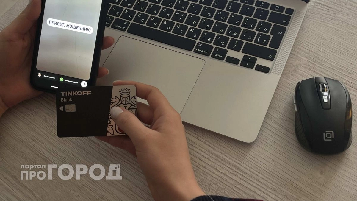 Почти миллиард рублей похитили мошенники у жителей Кировской области
