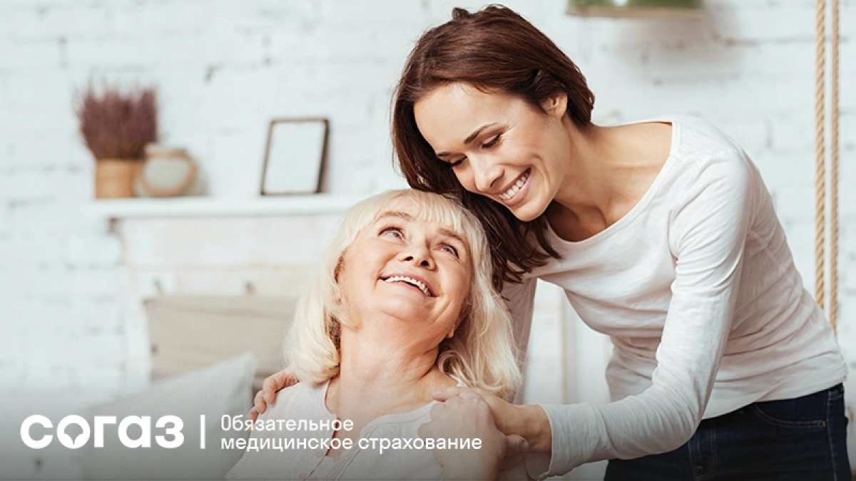 Здоровье и долголетие под контролем: поможет страховая компания по ОМС
