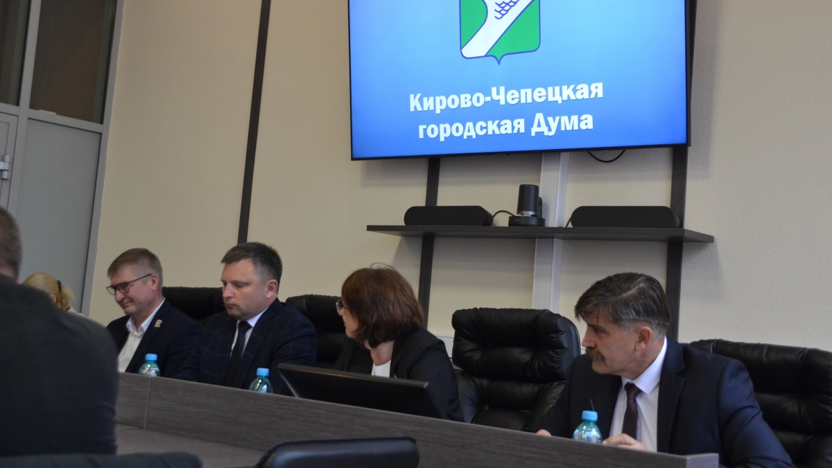 Игорь Малых избран председателем городской думы в Кирово-Чепецке