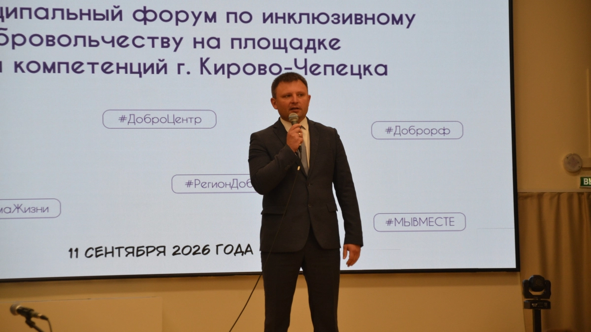 Сергей Завьялов покидает пост главы города Кирово-Чепецка