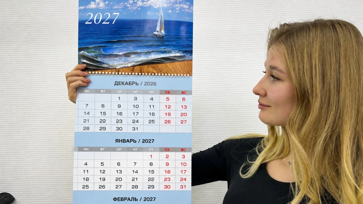 Гороскоп на 2027 год: Судьба улыбнется! 7 избранных знаков зодиака, для кого грядет переворот