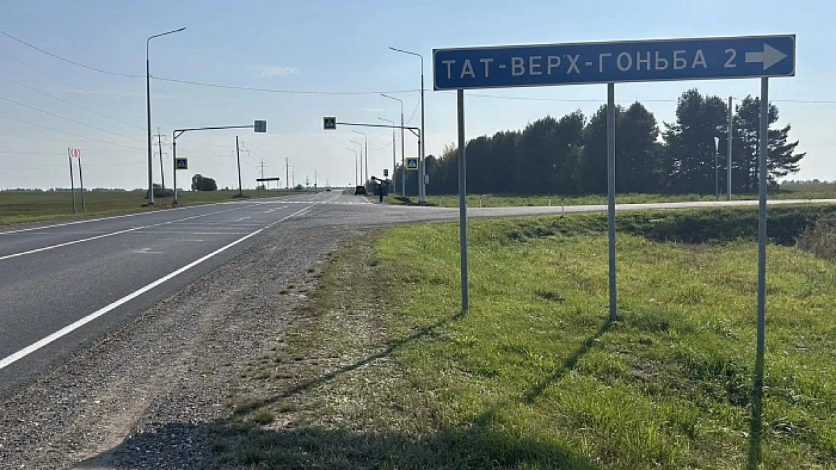 В Кировской области придется исправить 110 дорожных указателей с ошибками