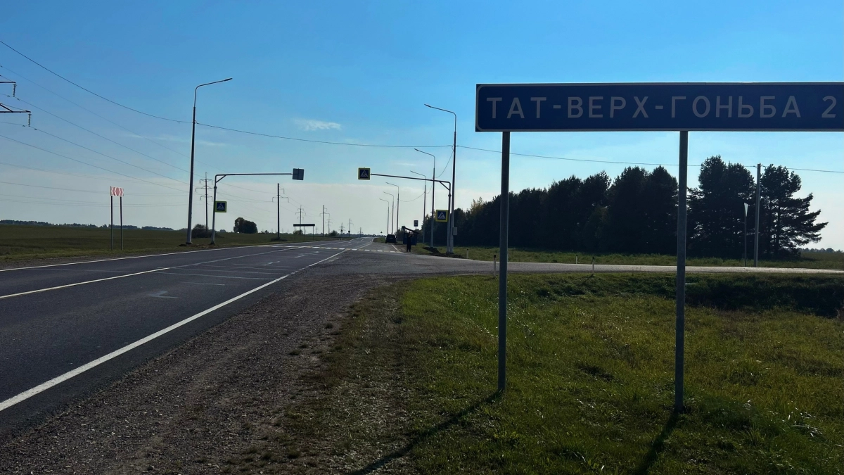 В Кировской области заменят 483 дорожных знака
