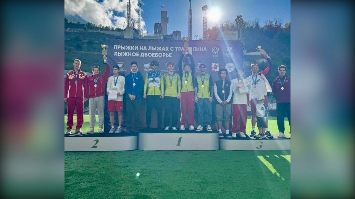 Кировский спортсмен Кирилл Котик выиграл чемпионат России по прыжкам с трамплина
