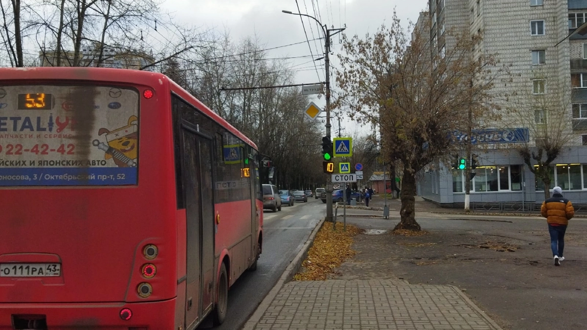 Стало известно, какой будет погода в Кирове 9 октября