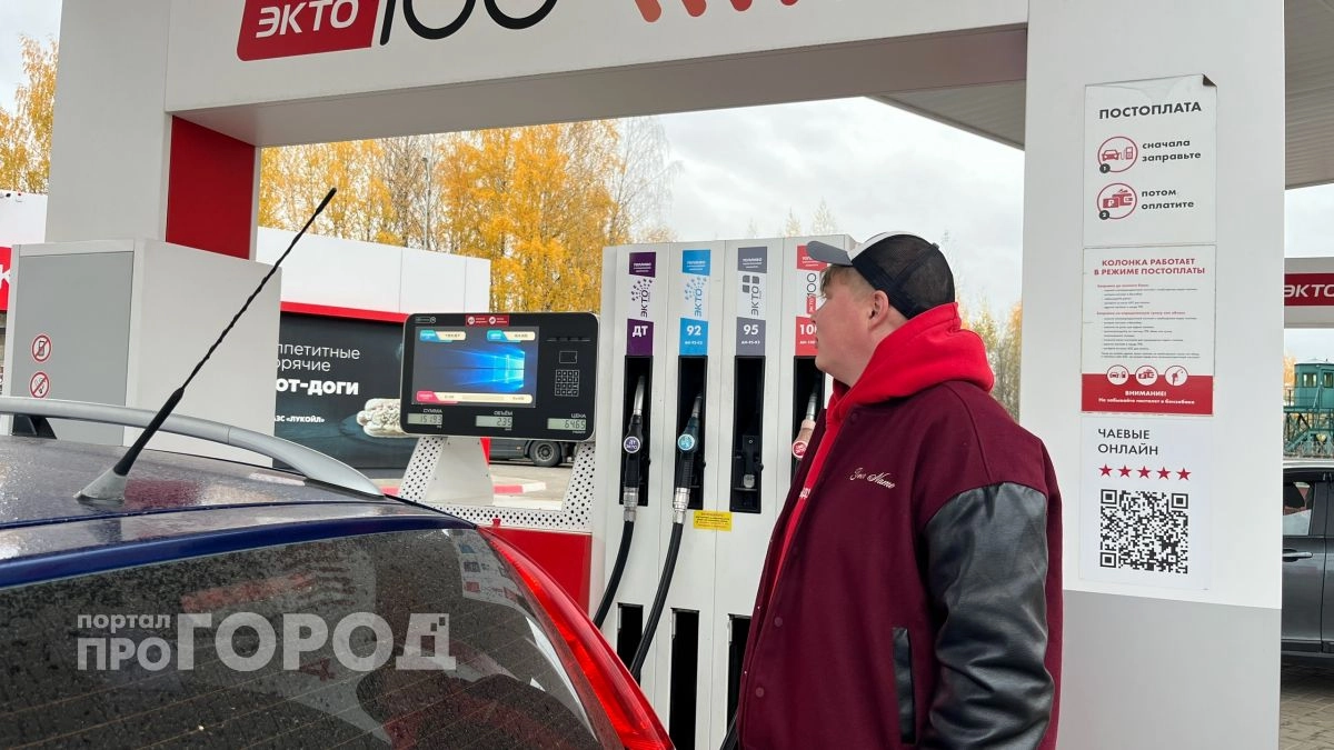 В Кирове стабилизировали поставки топлива на АЗС: бензин и дизель есть в продаже