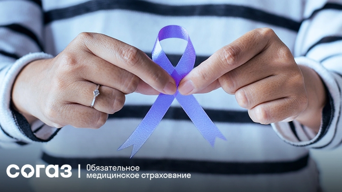 Рак молочной железы: профилактика, лечение и защита прав по ОМС