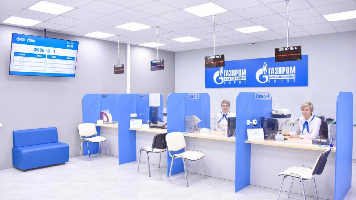 Кировские газовики напоминают о необходимости актуализировать документы на обработку персональных данных