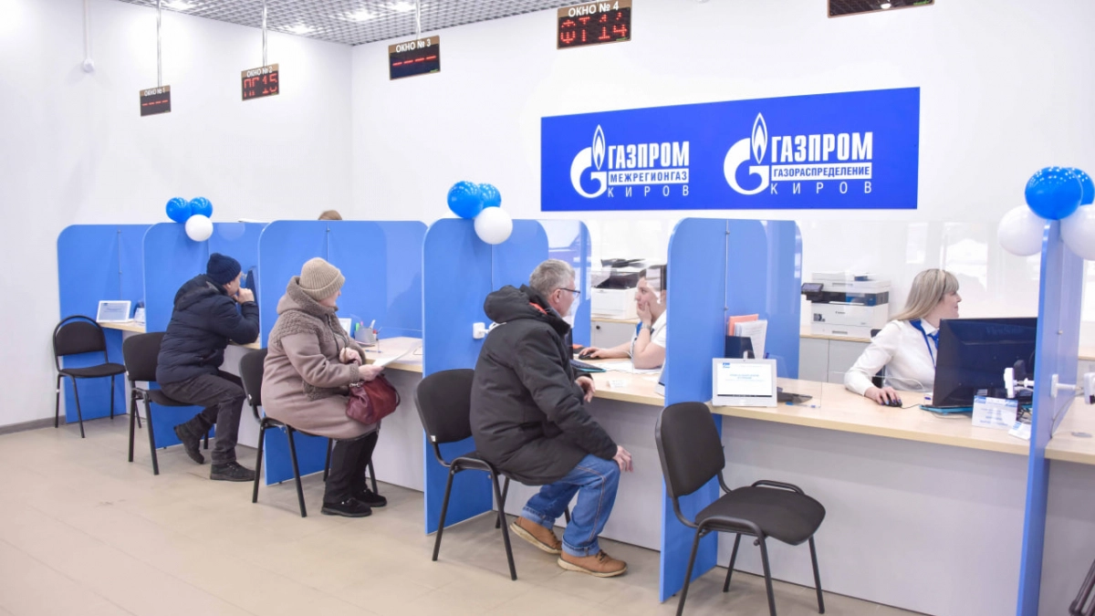 Кировские газовики напоминают о правилах переоформления договоров при смене собственника