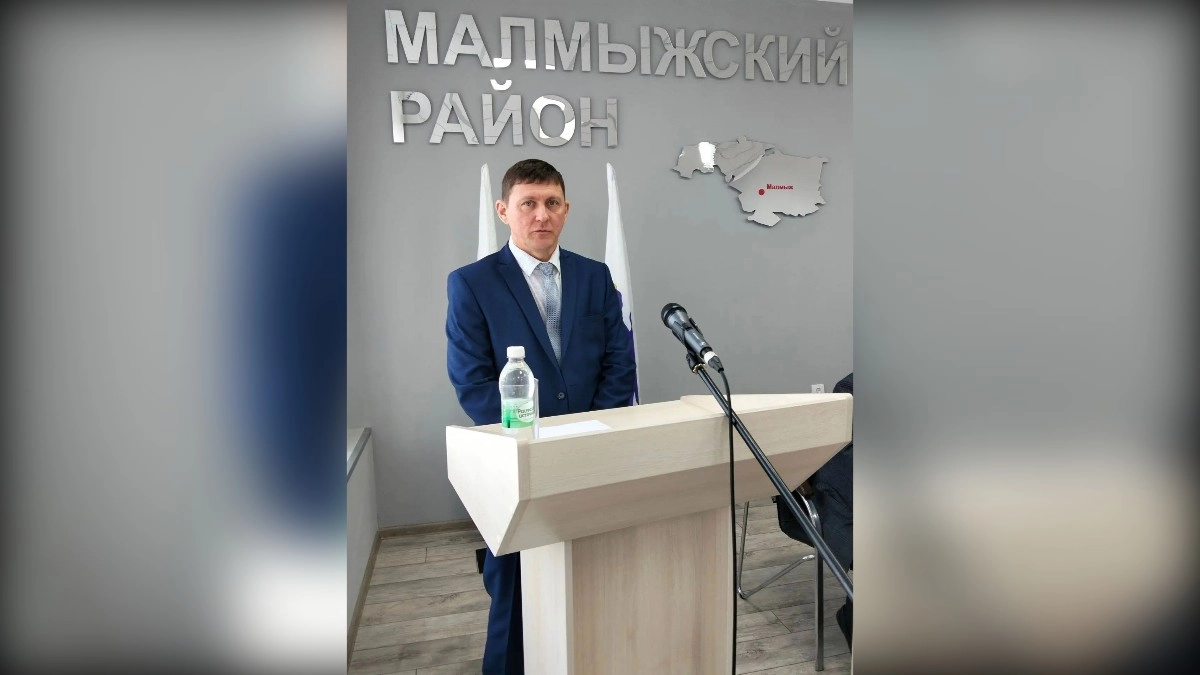 Названо имя нового главы Малмыжского округа