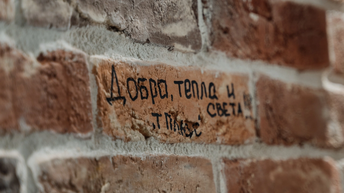 "Т Плюс" поздравила с новосельем мастерские "Дорогою добра"