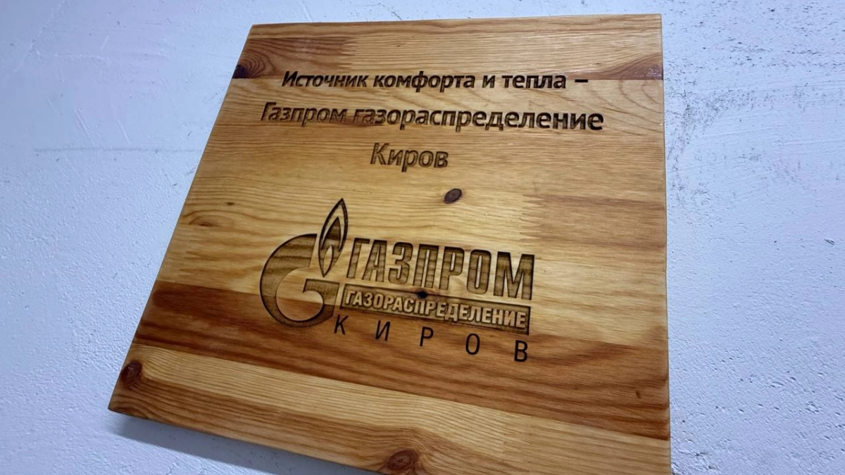 В Кирове газифицировано здание мастерских для людей с особенностями развития