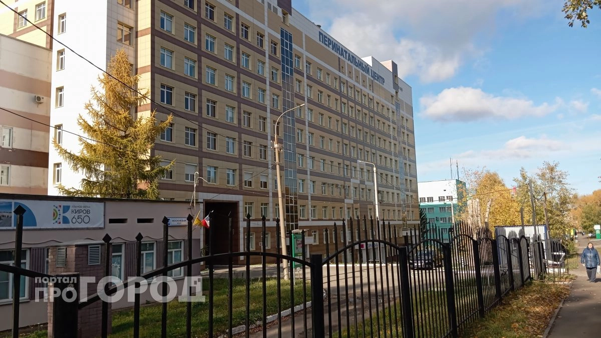 В Кировском перинатальном центре пары могут пройти полное обследование при проблемах с зачатием