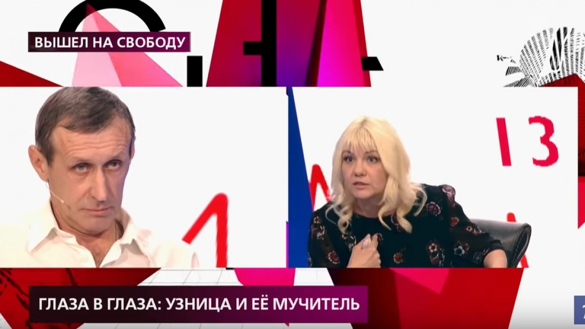 Рабовладельцы из Вятских Полян: преступник и жертва встретились спустя 22 года