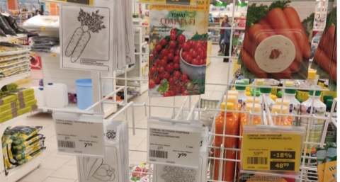 Проверки вскрыли массовые нарушения при продаже семян в Кировской области