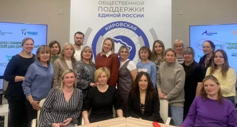 В Кирове 24 ребенка обрели новую семью