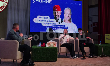 "20 лет упорных тренировок и "счастливые" аксессуары": Роман Костомаров и Оксана Домнина поделились с кировчанами секретами успеха