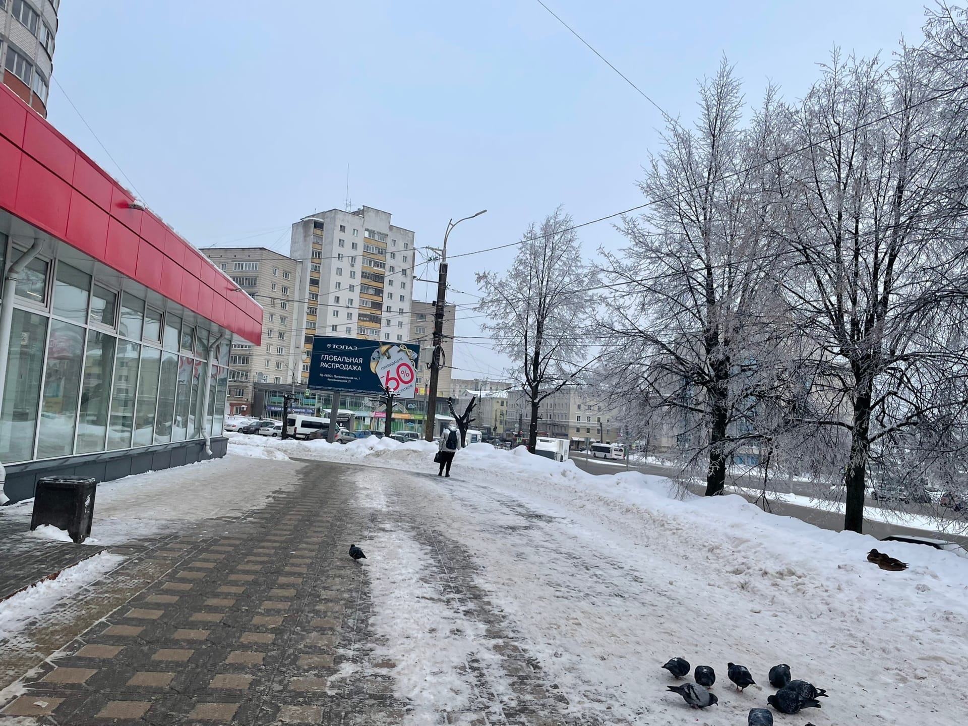 Тепло и снегопады: какая погода ожидает кировчан в феврале 