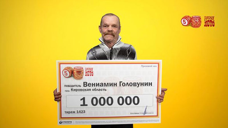 Житель Кировской области купил билет по совету продавца и сорвал куш