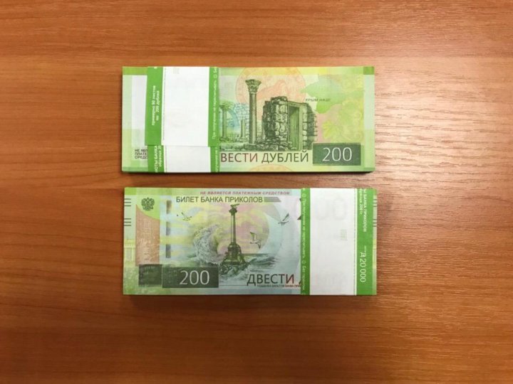 Кировчанин попытался расплатиться в магазине деньгами «банка приколов»