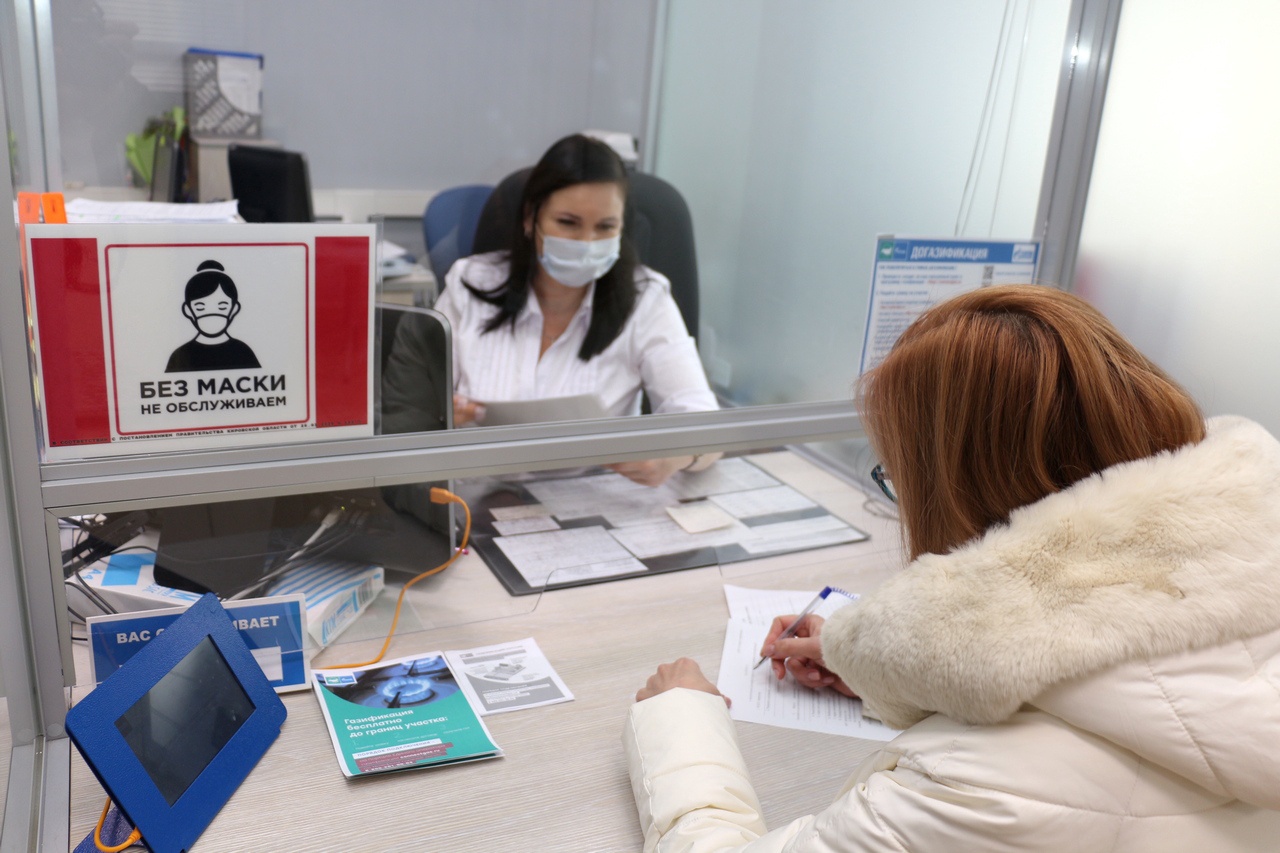 В Кирове появился новый клиентский центр для приема заявок на догазификацию