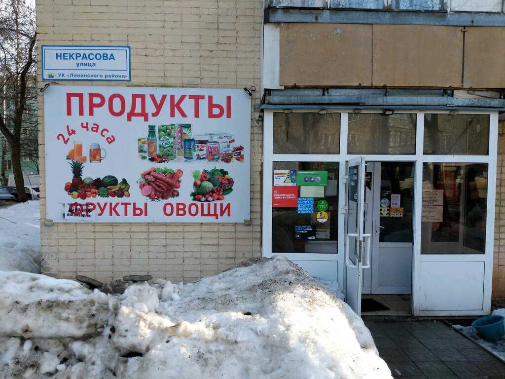 Кировчанин незаконно превратил свою квартиру в круглосуточный магазин