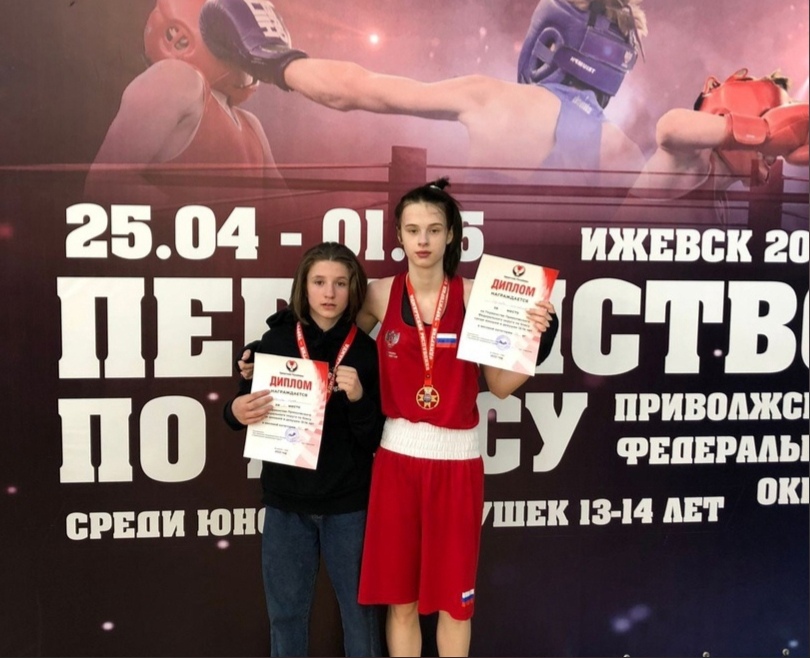 Девушки из Кирова привезли золотые медали  с соревнований по боксу