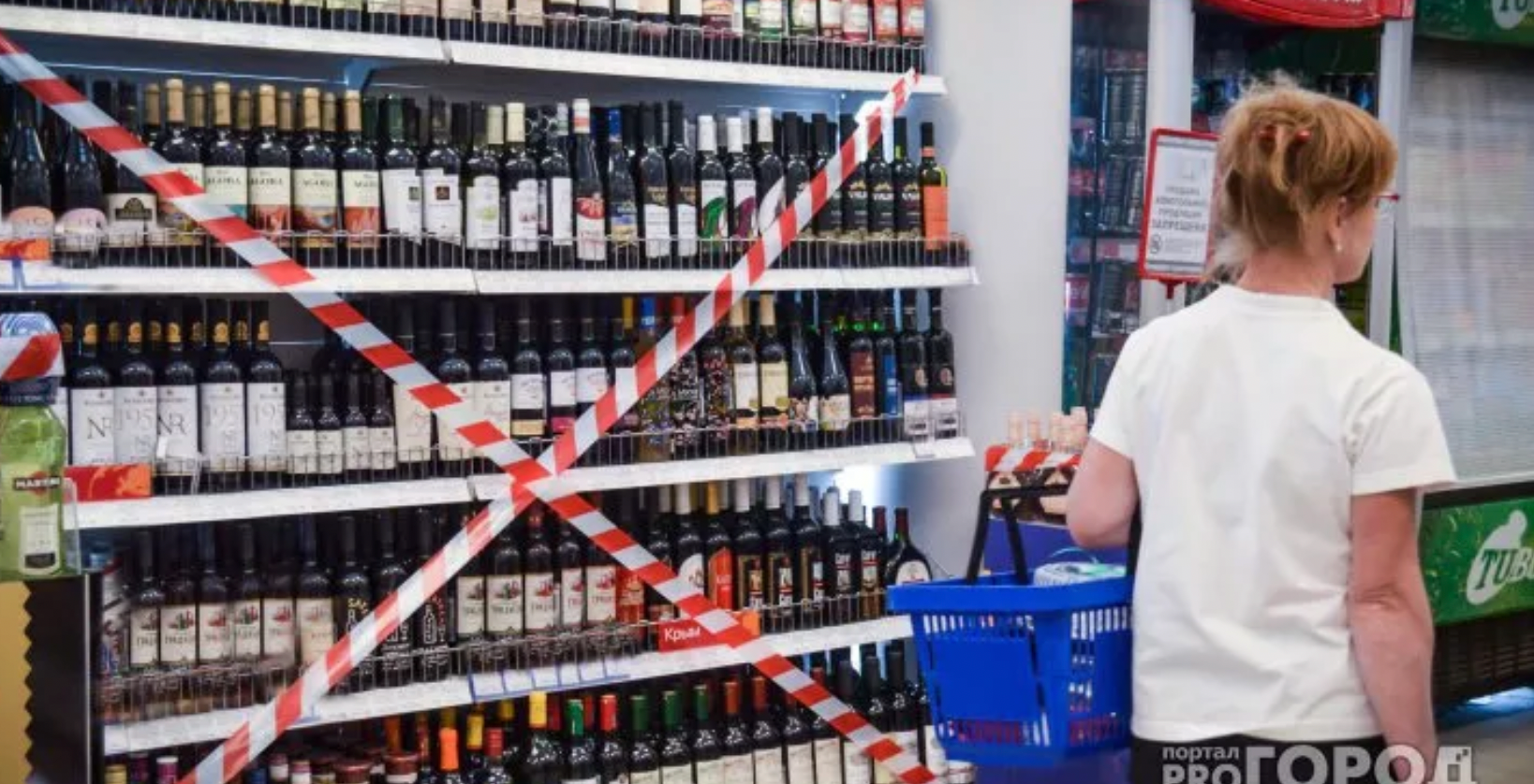 В Кировской области один день не будут продавать алкоголь