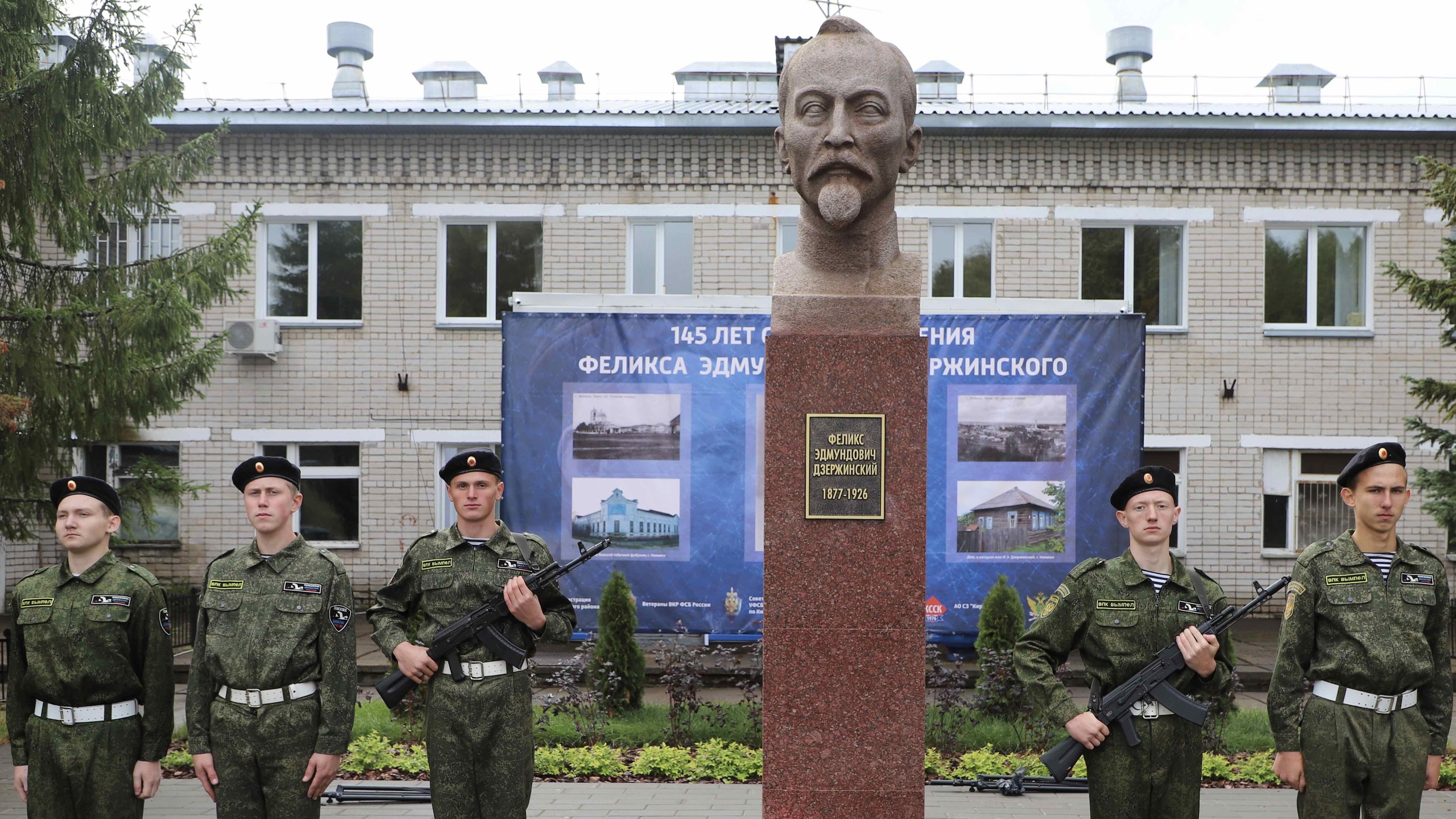 В Кировской области состоялось торжественное открытие памятника Дзержинскому 