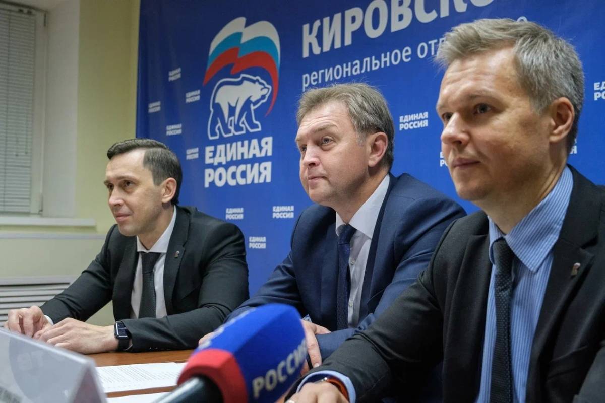 "Единая Россия" одержала уверенную победу на выборах в Кировской области