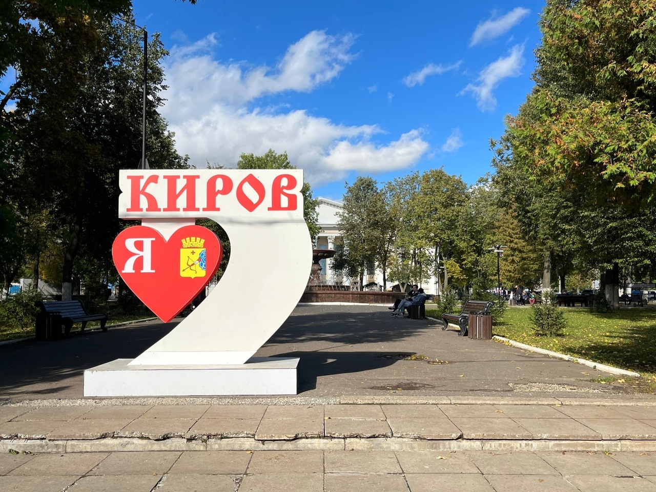 Жители Кирова могут сами создать символику 650-летия Кирова