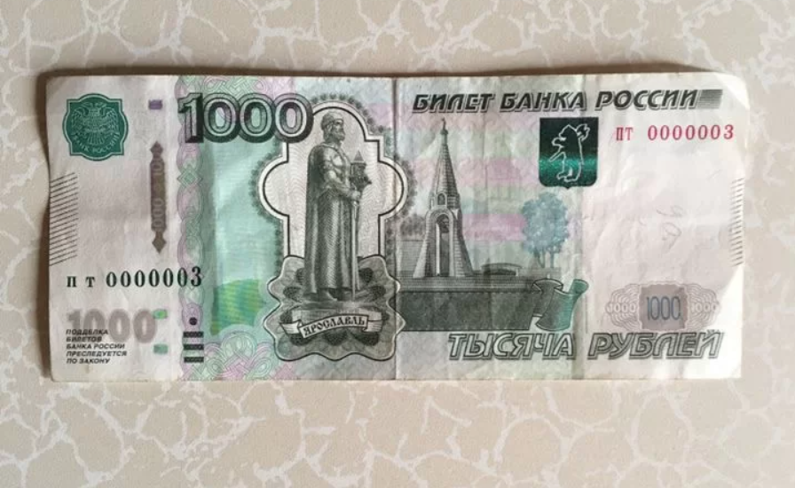 Кировчанин продает за 100 тысяч бумажную купюру