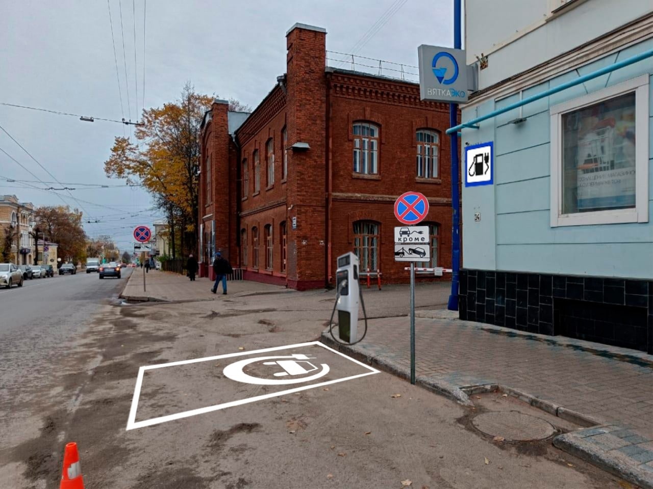 В Кирове появится зарядочная станция для электромобилей