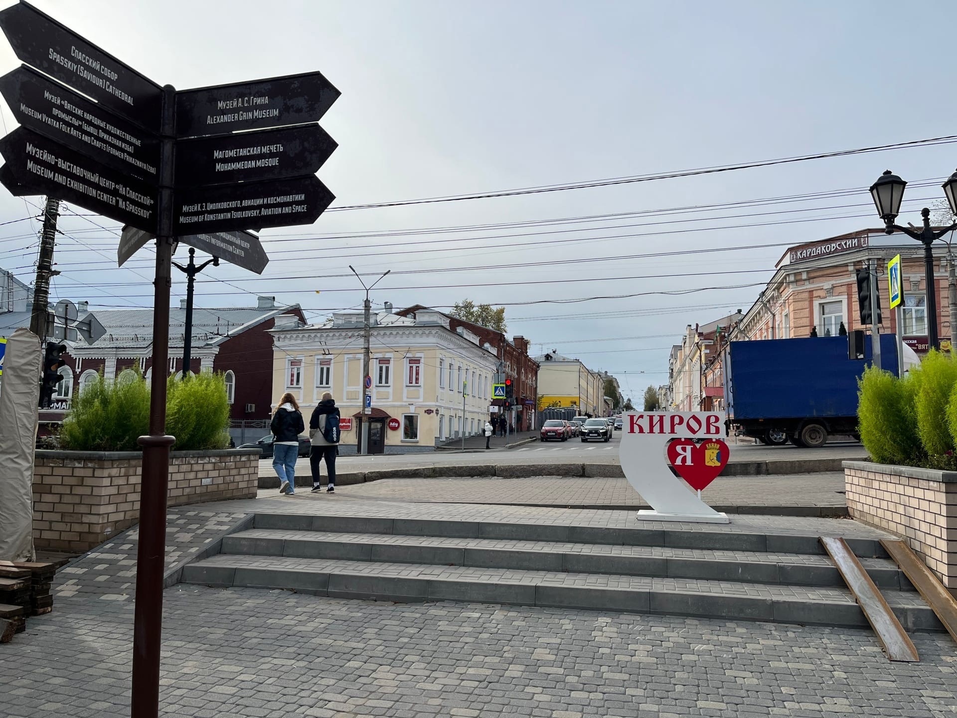 Кировчане смогут выбрать символику своего города