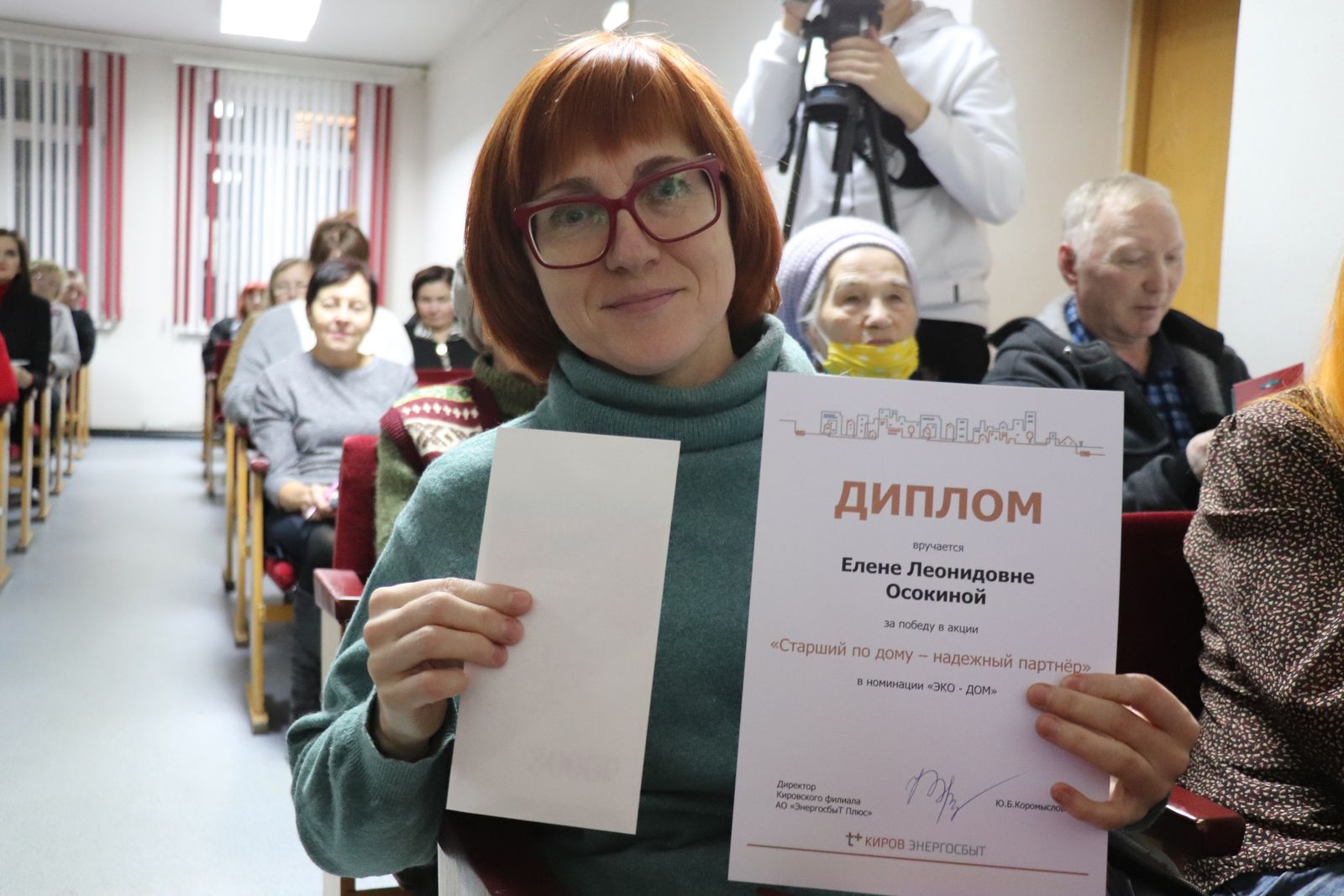 В Кировской области наградили победителей акции «Старший по дому — надежный партнер»